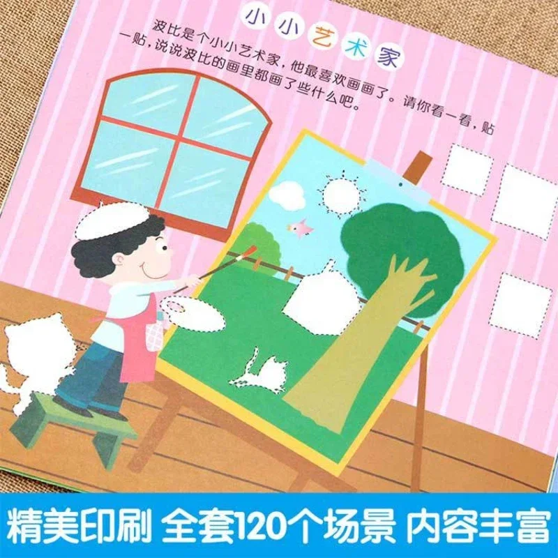 어린이 논리적 사고 이해력 훈련 스티커 북, 핸즈온 브레인 스티커, 10 권