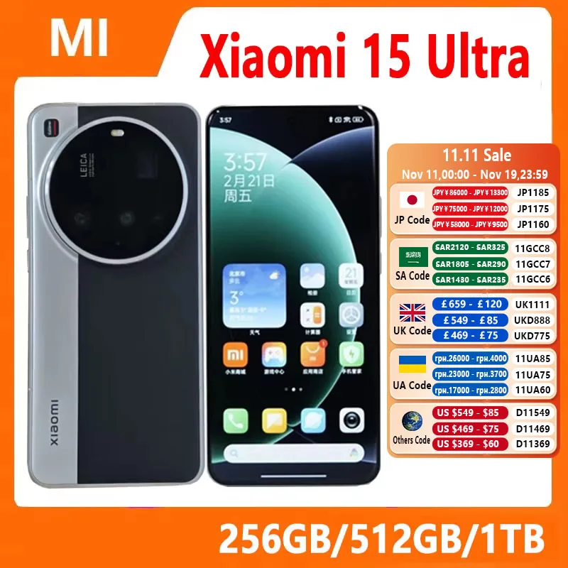 Original Xiaomi 15 Ultra CN version Snapdragon 8 Elite 6.73