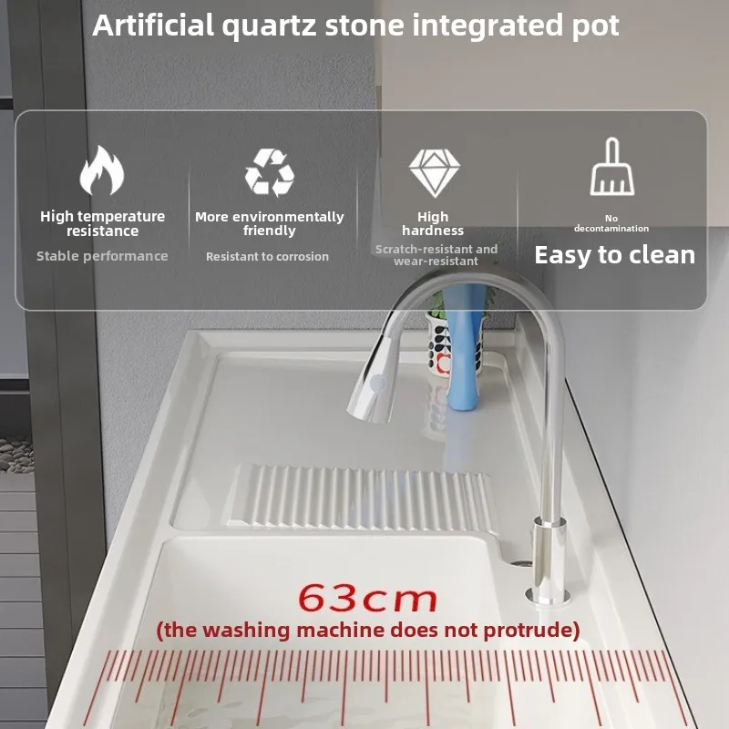 Honeycomb aluminum washing machine balcony integrated cabinet combination laundry cabinet laundry pool basin significant other w