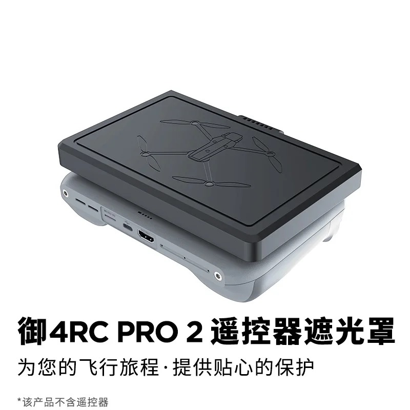 Full Screen Cover Protector For RC Pro 2 Remote Controller Anti Glare Sunshade Hood Compatible With Dji Mavic 4 Pro - View #2