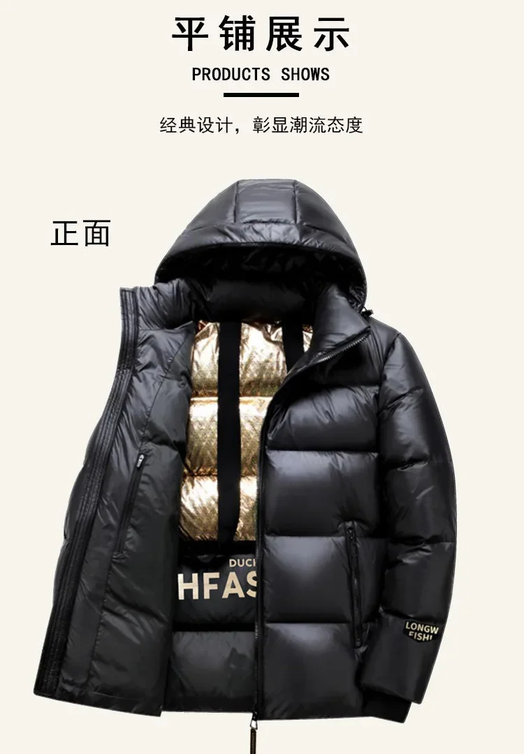 Winter Down Jacket Worn