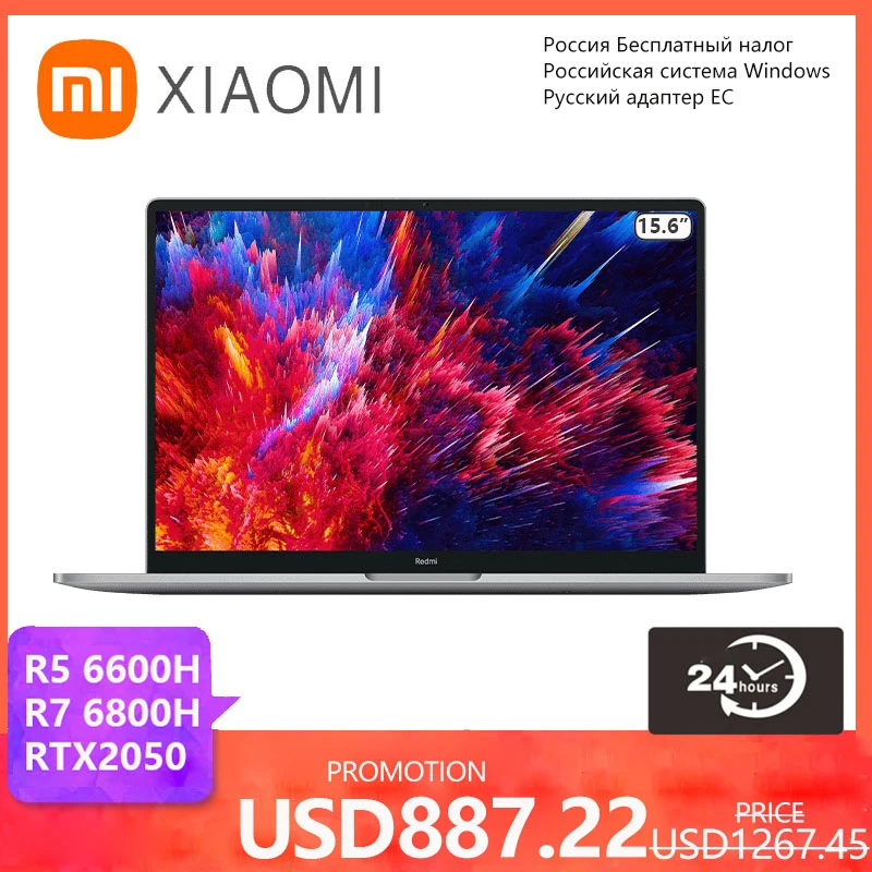 New-2022-Xiaomi-RedmiBook-Pro-15-Laptop-15-6-Screen-AMD-Ryzen-R5-6600H ...