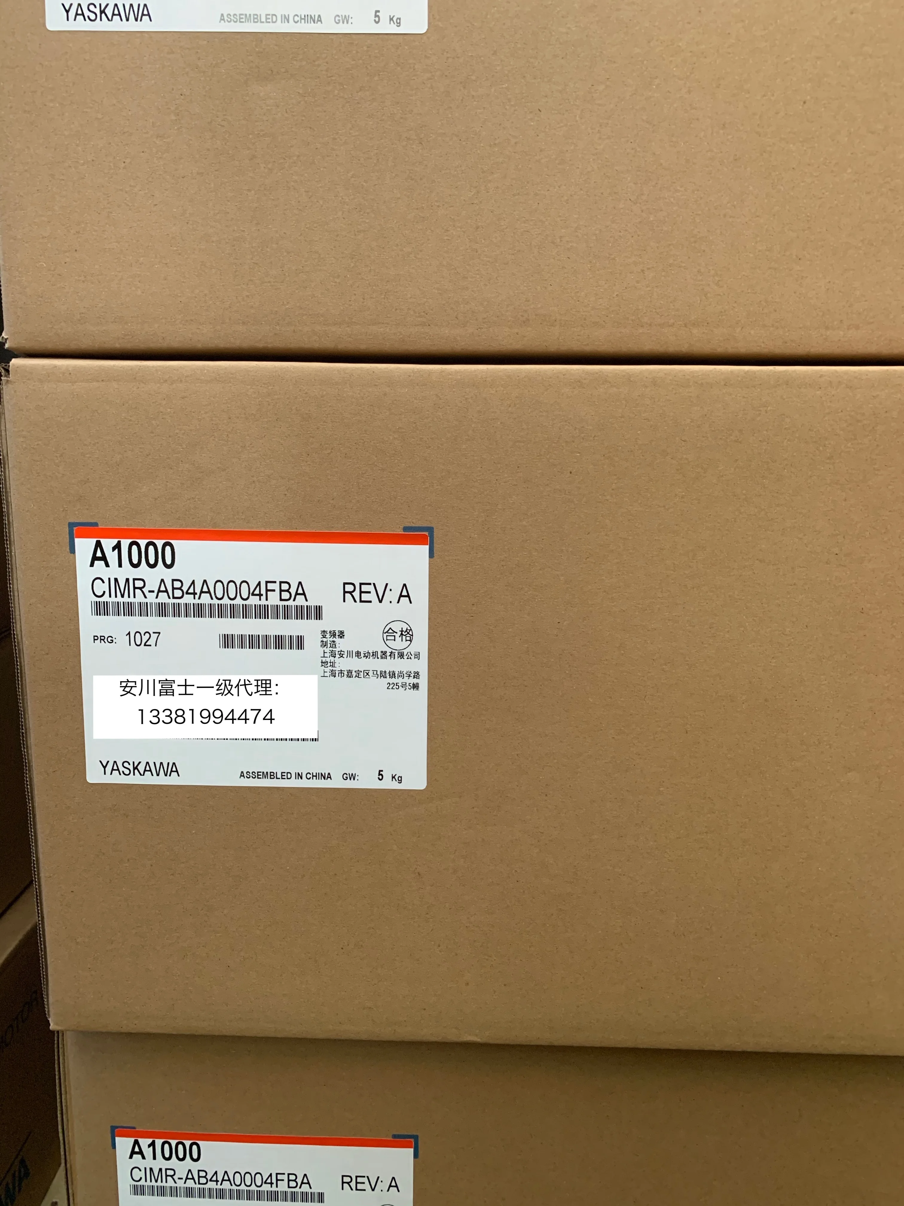 

Japan Yaskawa Frequency Converter A1000 CIMR-AB4A0004FBA 0.75kw/1.5kw Brand New Original