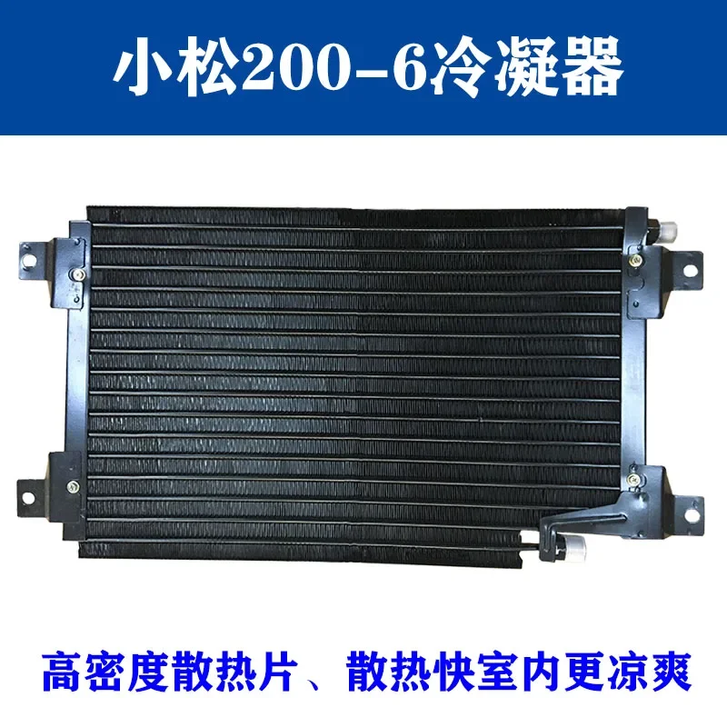 

For Excavator Parts Komatsu PC100/120/200/210/300-6 Air Conditioner Condenser Radiator Evaporator