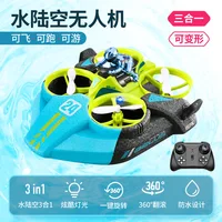 Remote control ship, CR car, CR aircraft, three in one deformable drone, hovercraft aircraft, stunt flying car, boy's four axis 2