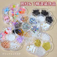 

7 Grid Mixed Style Nail Charm flower butterfly Rhinestone Pearls Set Nail Jewelry Bow High Quality Nail Manicure Accessories