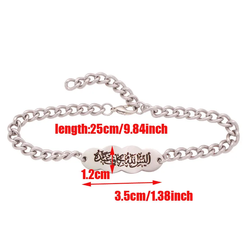Islam muslim Allah Alaisallah Stainless Steel Bracelet Bangle Is Allah not sufficient for His servants 2