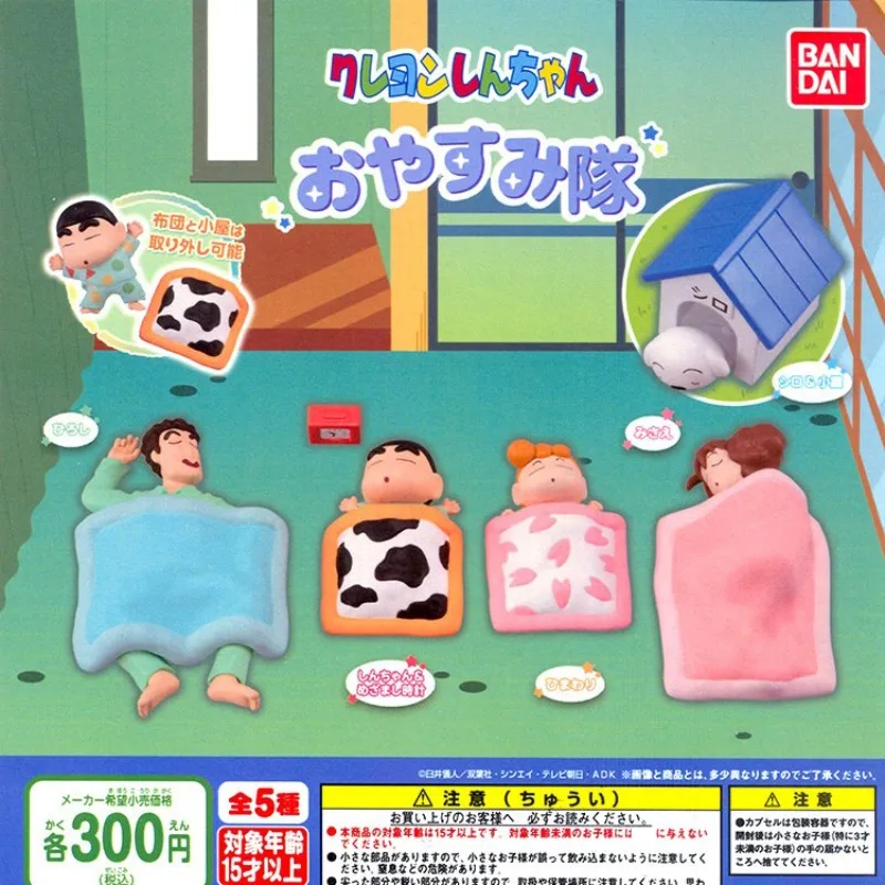 Bandai Crayon Shin-Chan Sleep Squad Styling Ornament Series Capsule Gashapon Toy Nohara Shinnosuke Doll Collection Toy Gift