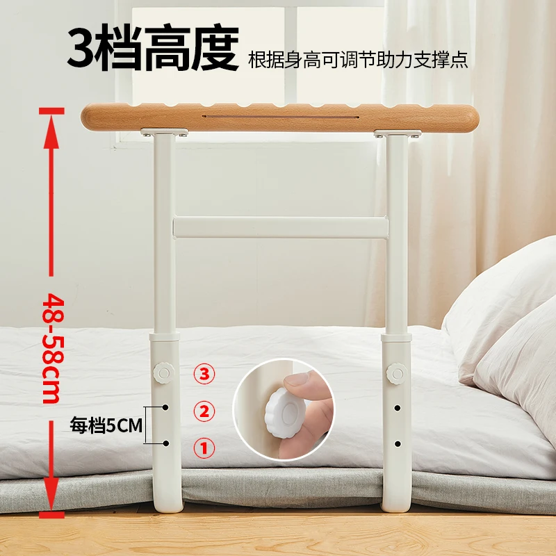 

No need to install bedside handrails, handrails, elderly safety stand up aids, bed guardrails, wood grain color stand up assist