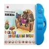 New Russian  Point Reading Book Early Education Finger Touch Learning Language Multifunctional Voiced E-book Toys Gift 1