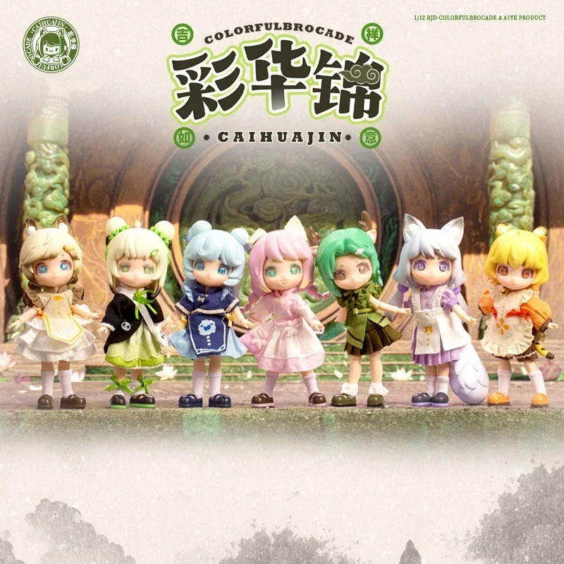 

Colorfulbrocade Movable Bjd 1/12 Anime Figure Blind Box Surprise Guess Bag Decor Collectible Model Mystery Box Kid Toy Gift