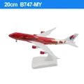 747 MY