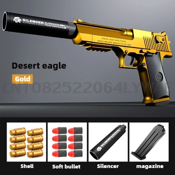 Soft Bullet Toy Gun for 6+ Kids Outdoor Combat Weapon Eat Chicken Toys with Silencer Foam Ejection Toy Gun Toy For Boys Girls 1