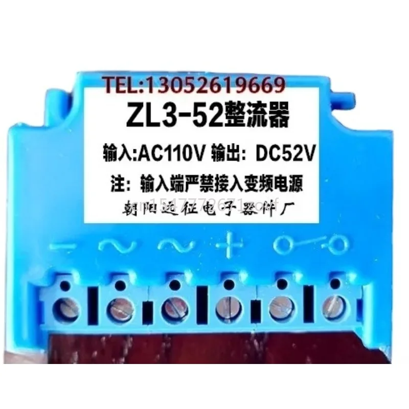 

Фотообои KZL3 AC220/380V DC99/170V ZL3
