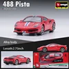 Burago 1:64 Ferrari Series SF90 488P Roma F430 F12 Alloy Car Model Children's Toys Holiday Gift Collection Car Model Wholesale 3