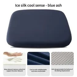 Ergonomic Memory Foam Comfort Seat Cushion for Prolonged Sitting (Blue Ash)