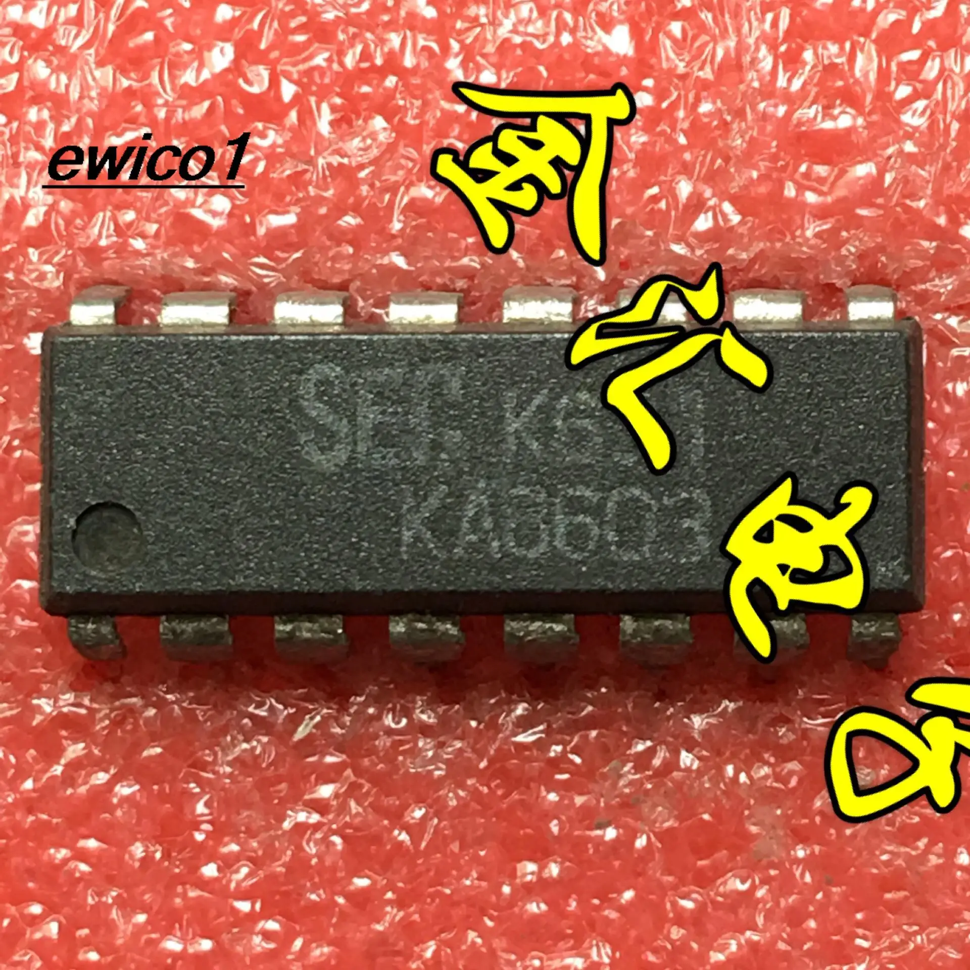 

10pieces Original stock KA8603 DIP16 IC