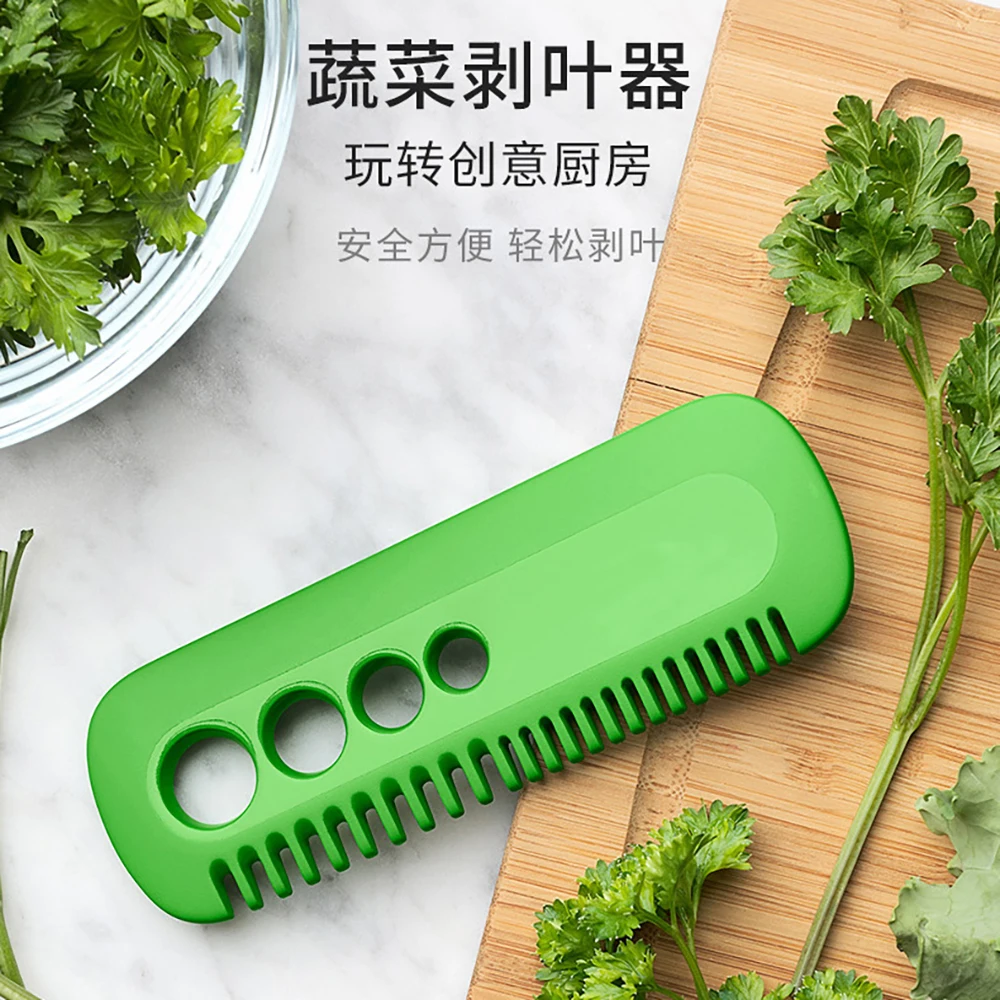 Vegetable Herb Eliminator Leaf Comb Household Kitchen Gadgets fruit vegetable peeler vegetable stripper