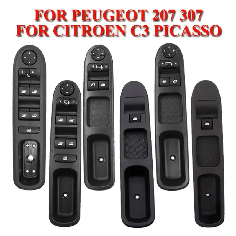 Electric Power Window Control Switch 6554KT 6554QC 6490EH 6490HQ 6554QF 6554QG For Peugeot 207 307 407 For Citroen C3 C4 Picasso