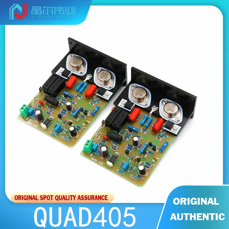 

1PCS 100% New Original The original machine carved straight QUAD405 countries power amplifier product 2 boards with 8 r Angle al