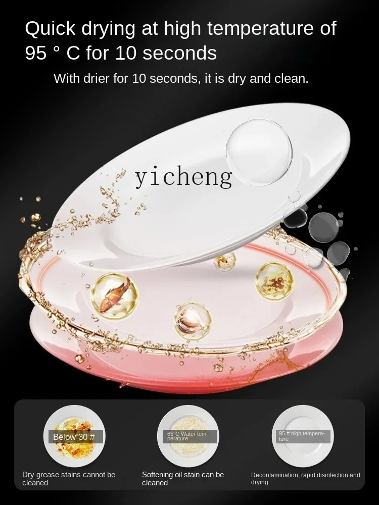 Tqh Undercounter Dishwasher Small Automatic Dishwasher Embedded Dishwasher 2