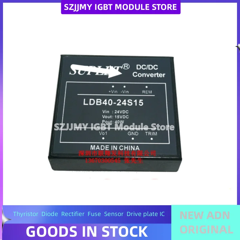 

Φ вход 24 В, выход поворота 15 В, 20 Вт, новый оригинальный модуль питания LDC20-24S15