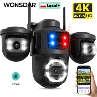 Caméra IP WiFi extérieure WONSDAR à triple objectif et trois écrans, caméra PTZ avec suivi automatique, surveillance vidéo, vision nocturne intelligente, iCsee 1