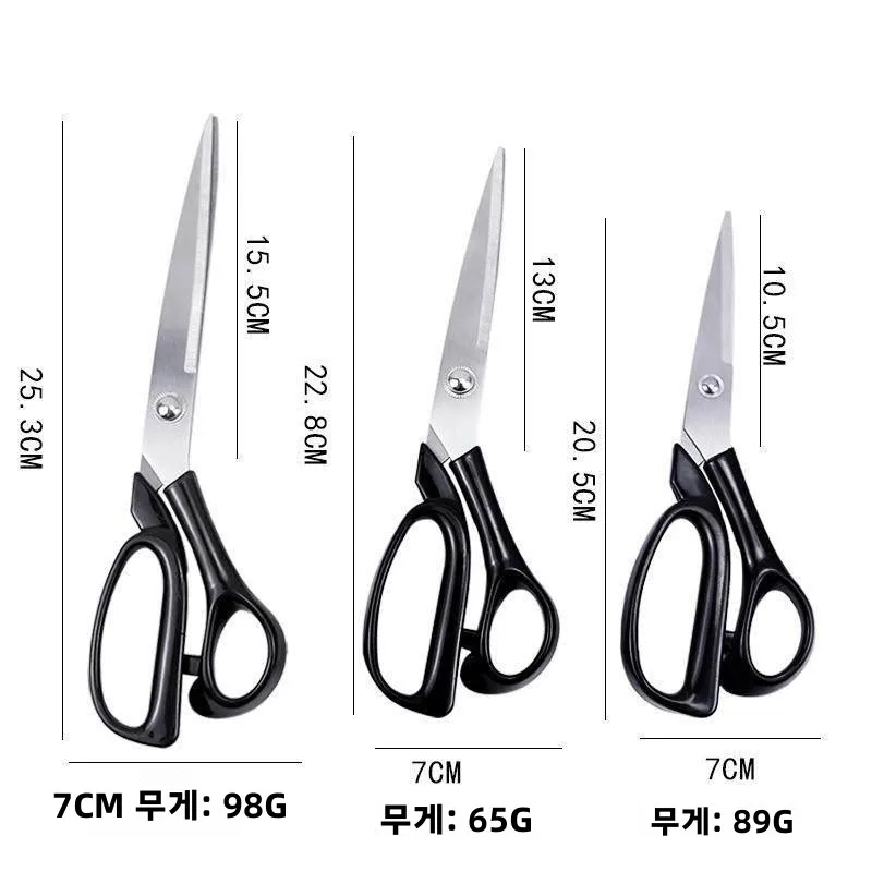 가정용 재단 가위, 원단 재단, 의류 봉제, 산업용 강력 대형 재단 도구 (DIY 홈)