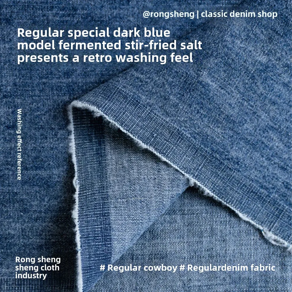 Non-Elastic Flat Denim Fabric Selvedge Yarn Dyeing Colorfastness Warp And Weft Bamboo Joint Spring Summer Thin Shirt Dress Mater