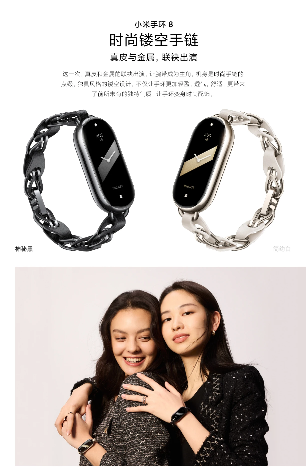 Original Xiaomi Mi Band 8 Strap TPU Woven Leather Chain Wristband Pendant  Sport Pod Replaceable Strap For Smart Band 8 Accessory - AliExpress