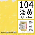 Light Yellow