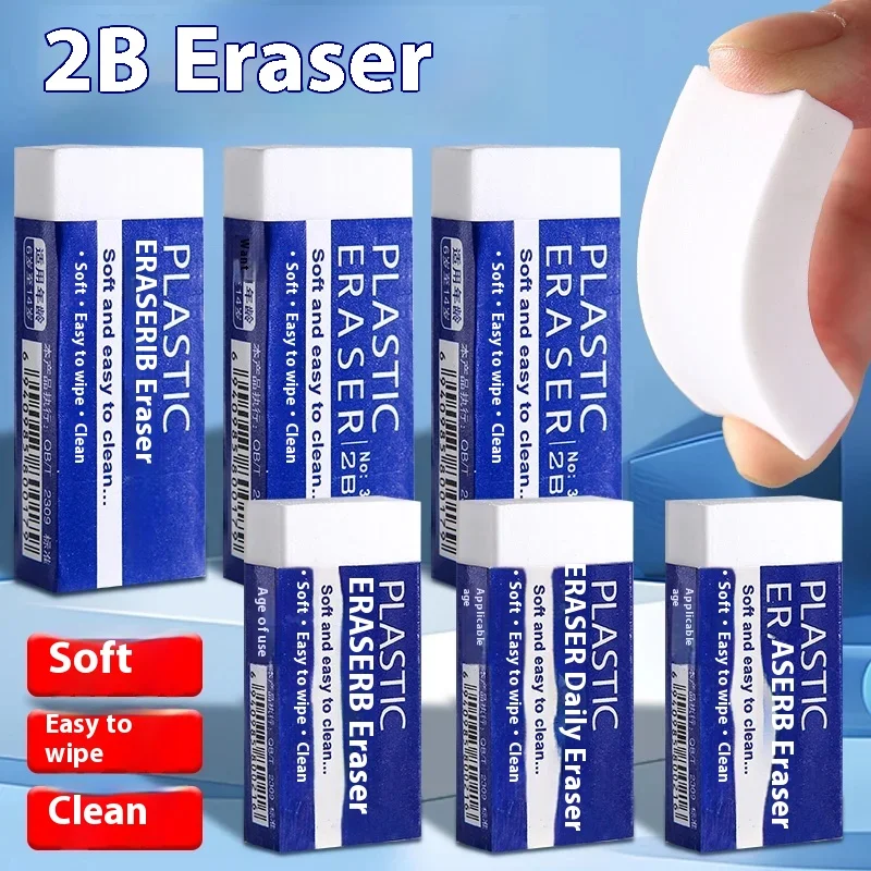2B Pencil Eraser – Soft White Rubber Eraser for Drawing, Sketching & Fine Arts