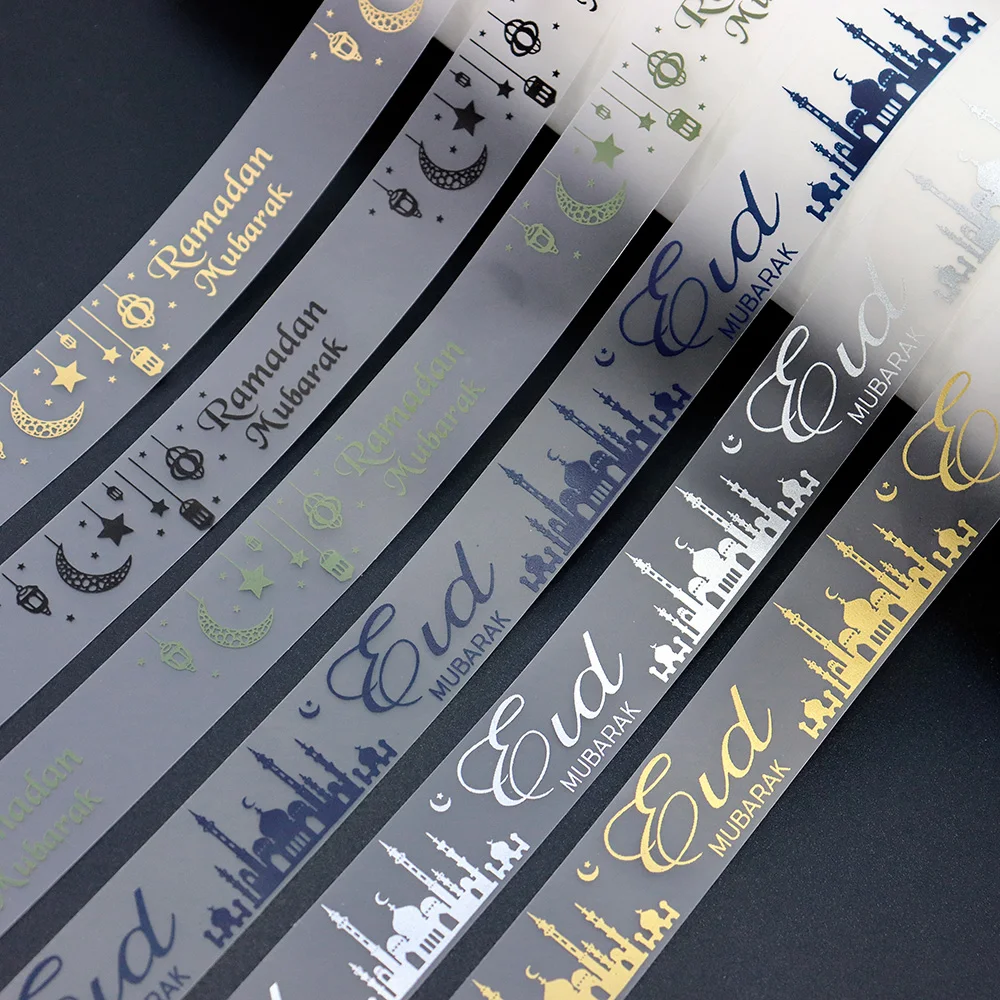 Eid Mubarak Ramadan Mubarak Printed TPU Skin Friendly Matte Filmy Ribbon For Muslim Ramadan Festival Al-Fitr Party Decoration