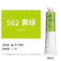 562-50ml