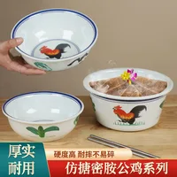 Rooster Pattern Bowl Retro Melamine Imitation Porcelain Tableware Hat Bowl Household Hot Pot Dipping Bowl Noodle Plates BBQ Tray 1