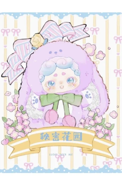 秘密花园 Lucky Deer Nai おやすみうさぎ 秘密花园 Lucky Deer Nai おやすみうさぎ - メルカリ