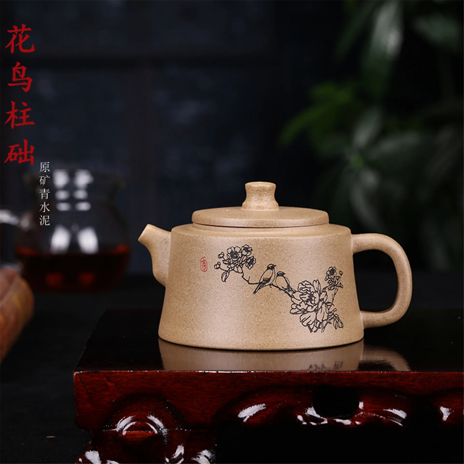 

Чайник Zisha, горшок ручной работы Yixing, чайная посуда Kung-Fu, посуда из фиолетовой глины для пуэр, Зеленый Черный китайский чай, резная Цветочная птица