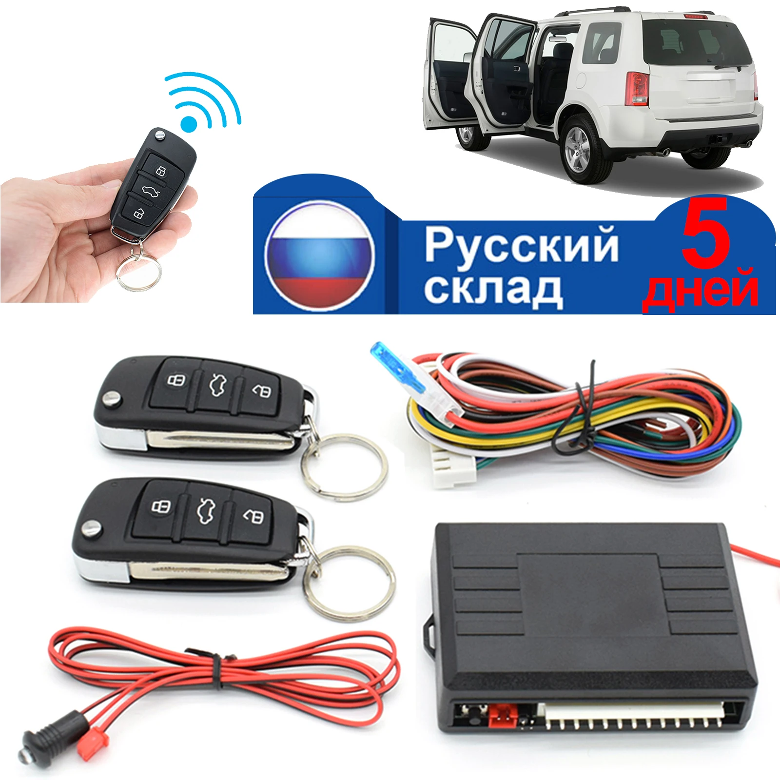 Alarma Para Carro Kit De Alarma Para Coche Con Mando A Distancia