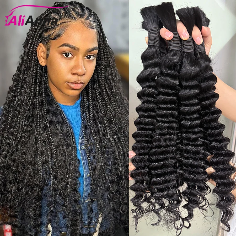 Meches Bouclés Boho Braids Human Hair Tissage Cheveux Humains 16-26 Inch Bundles Human Hair Cheveux Humain Naturel 100% Brésilien Bulk Human Hair 50g-100g Braiding Hair Crochet Human Hair Extensions