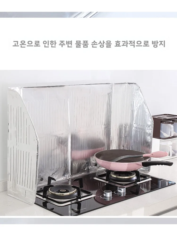 주방 기름방지 알루미늄 호일 차단막 내열 가스레인지 요리용 스플래터 가드 레인지 후드 차단막 클래식 스타일
