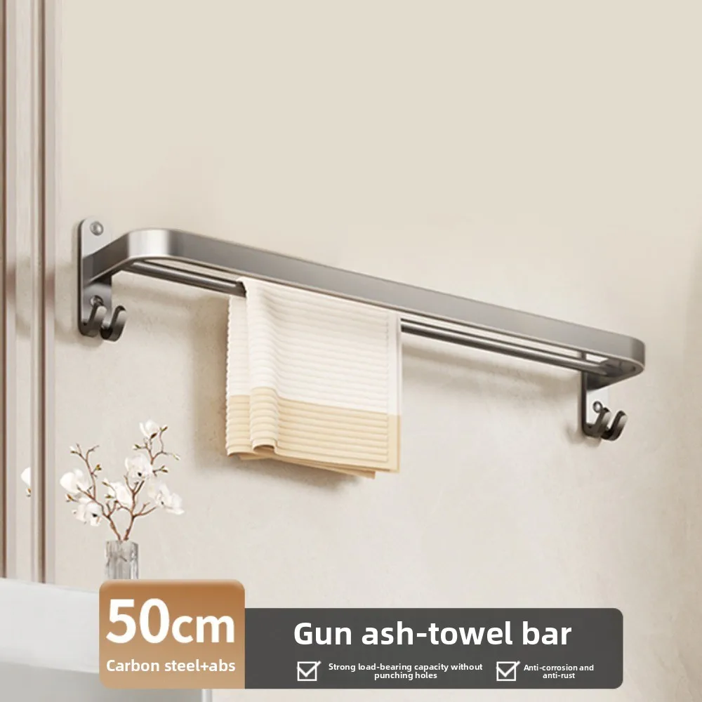 Towel Bar 50cm