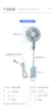 USB sewing machine small fan anti winding thread detachable washing small fan three speed sewing machine dual magnet fan 6
