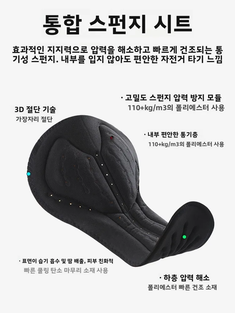 Tas Captain 사이클링 반바지 남성 여성 여름 자전거 충격 흡수 엉덩이 통증 완화 사이클링 의류 도로 자전거 타기