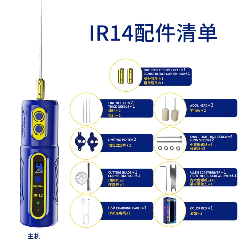Mechanic IR14 Electric OCA Glue Remover Tool With Led Display For Phone Screen OCA Polarized Clean Electric Grinder Hand Tool 1