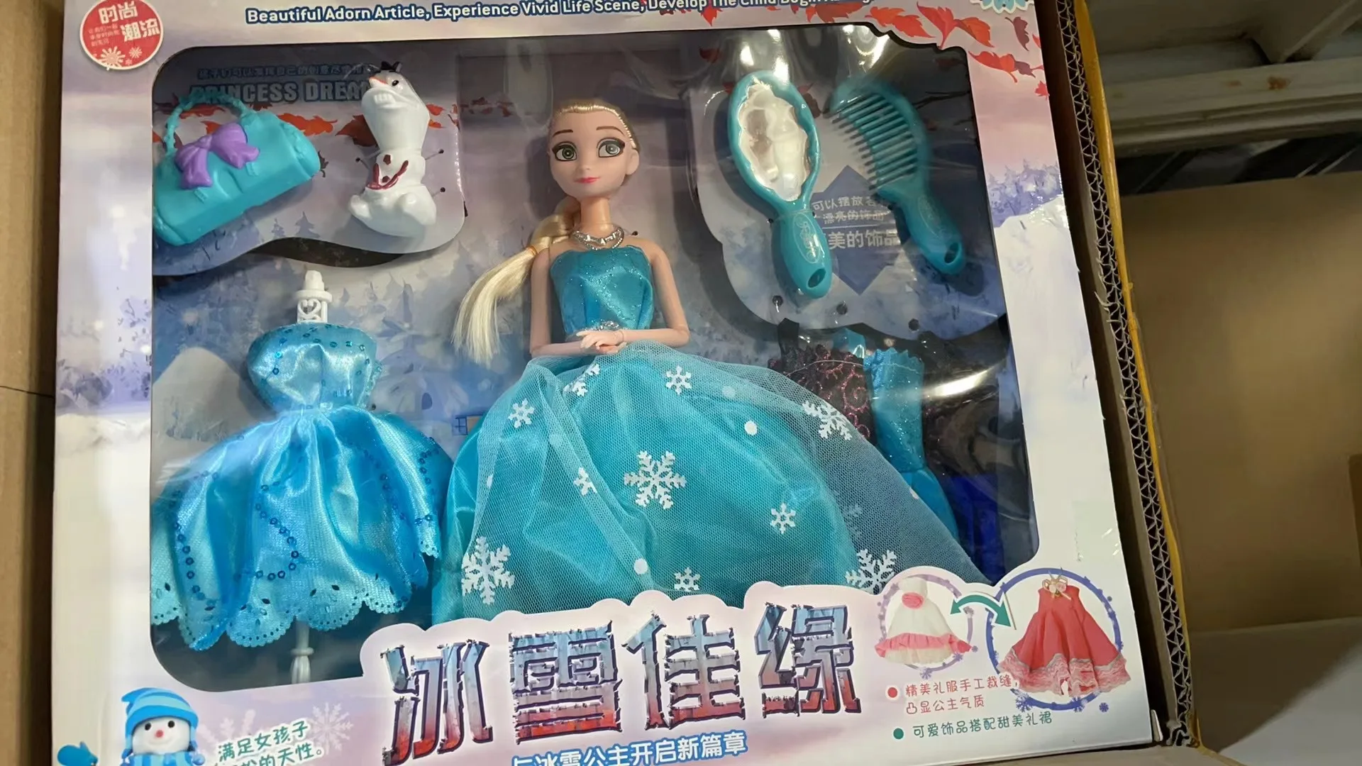 Disney Ice And Snow Romance Blue Elsa Princess Doll Ice And Snow Queen Doll Decoration Handmade Cute Girl Toy
