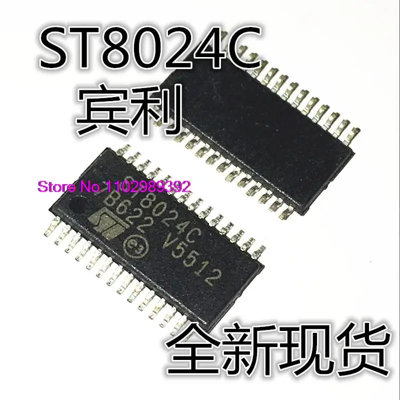 

5PCS/LOT ST8024LC SSOP28