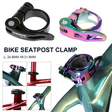 

Bicycle Quick Release Seat Post Clamp Aluminum Alloy Ultra Light Road Bike Seatpost Clamp 31.8mm /34.9mm Bike Accessories