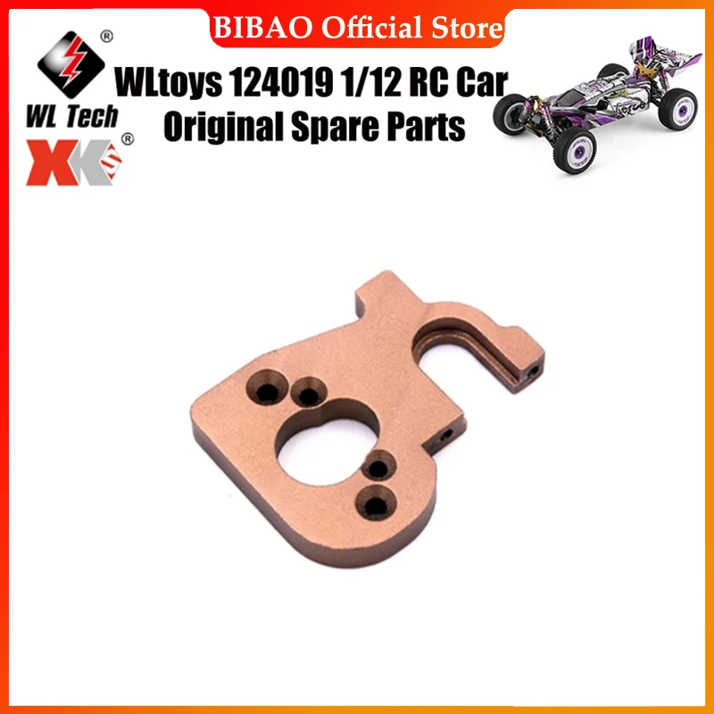 

WLtoys 124019 1/12 RC автомобильные оригинальные запасные части 144001-1303 Запчасти для фиксированного сиденья двигателя