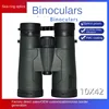 10x42 Low Light Night Vision Binoculars High Definition High Power Professional Grade Outdoor Moon Bee Hunting Telescope 1