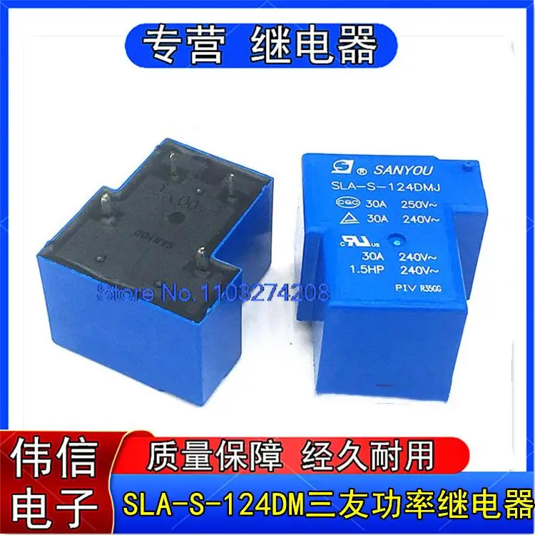 

5PCS/LOT SLA-S-124DM 524VDC 30A 250VAC